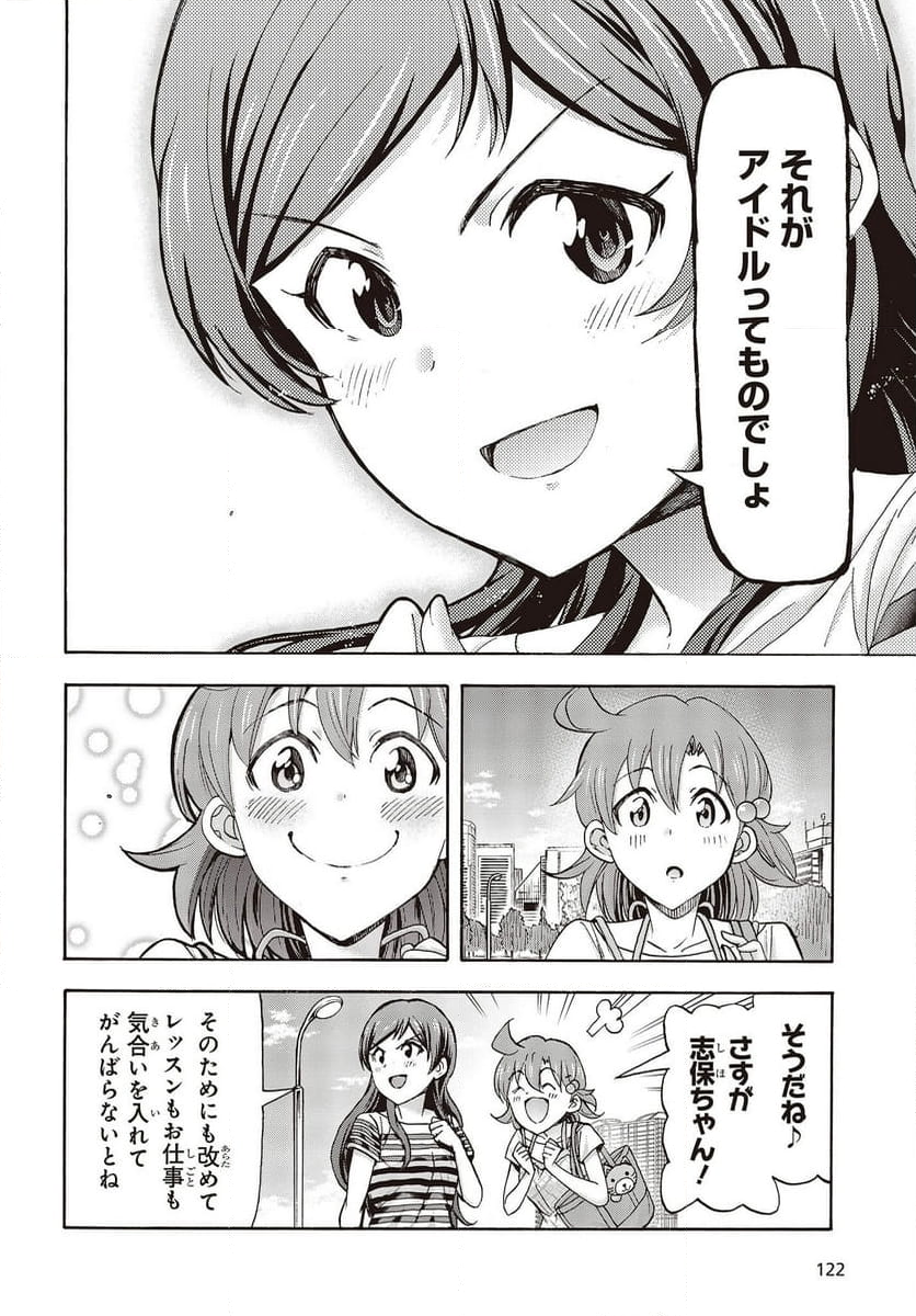 アイドルマスター ミリオンライブ！ BLOOMING CLOVER - 第67話 - Page 18