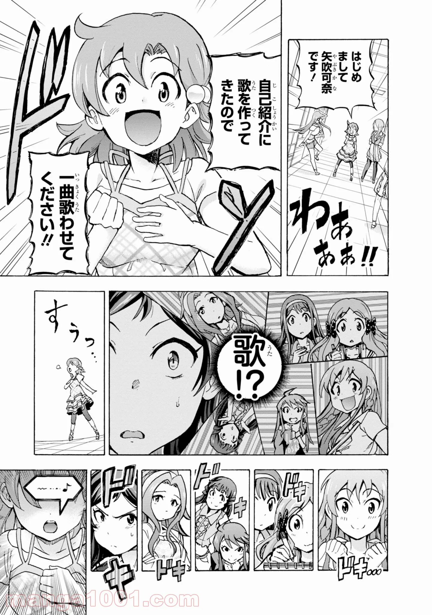 アイドルマスター ミリオンライブ！ BLOOMING CLOVER - 第1話 - Page 30