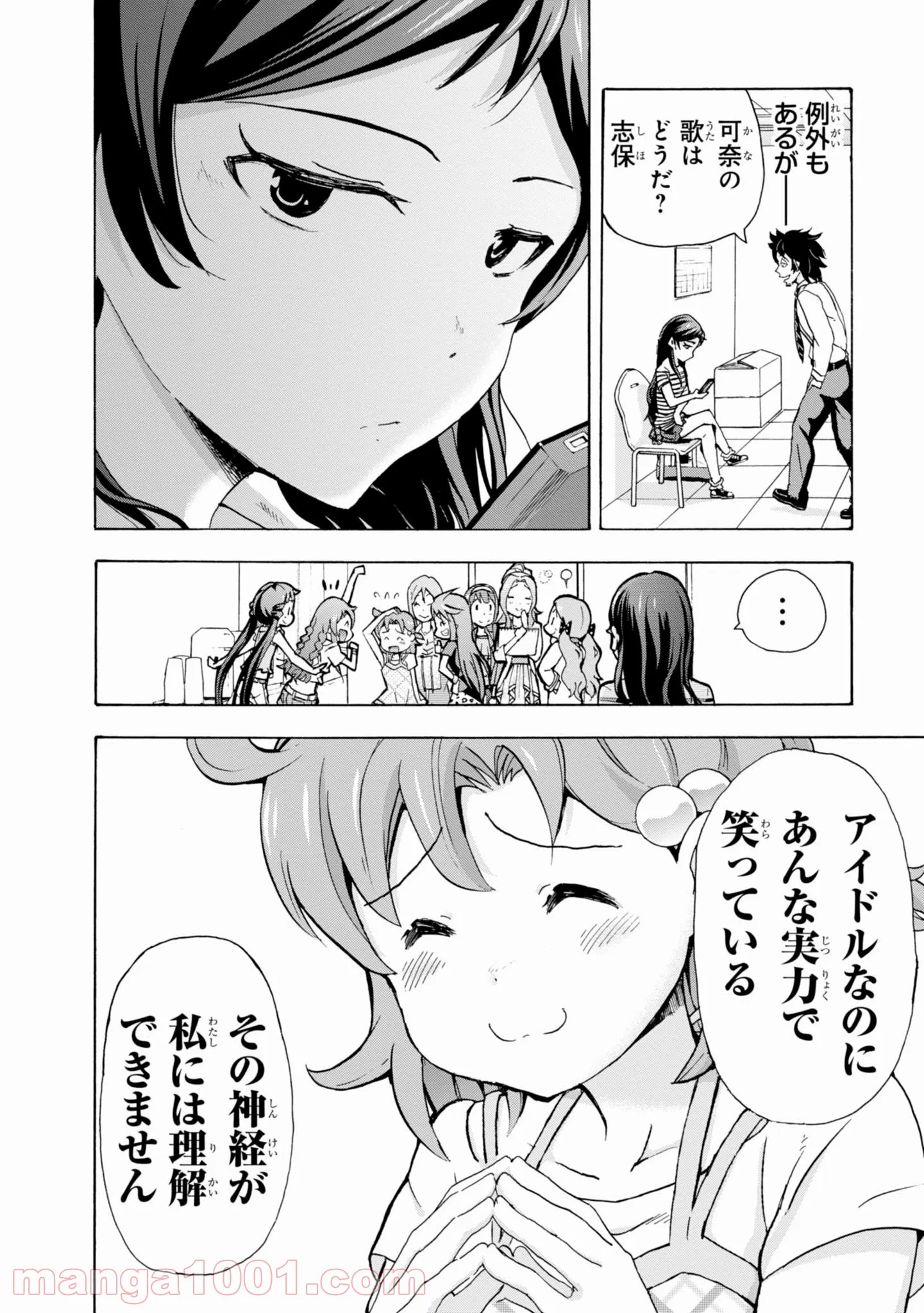 アイドルマスター ミリオンライブ！ BLOOMING CLOVER - 第1話 - Page 45