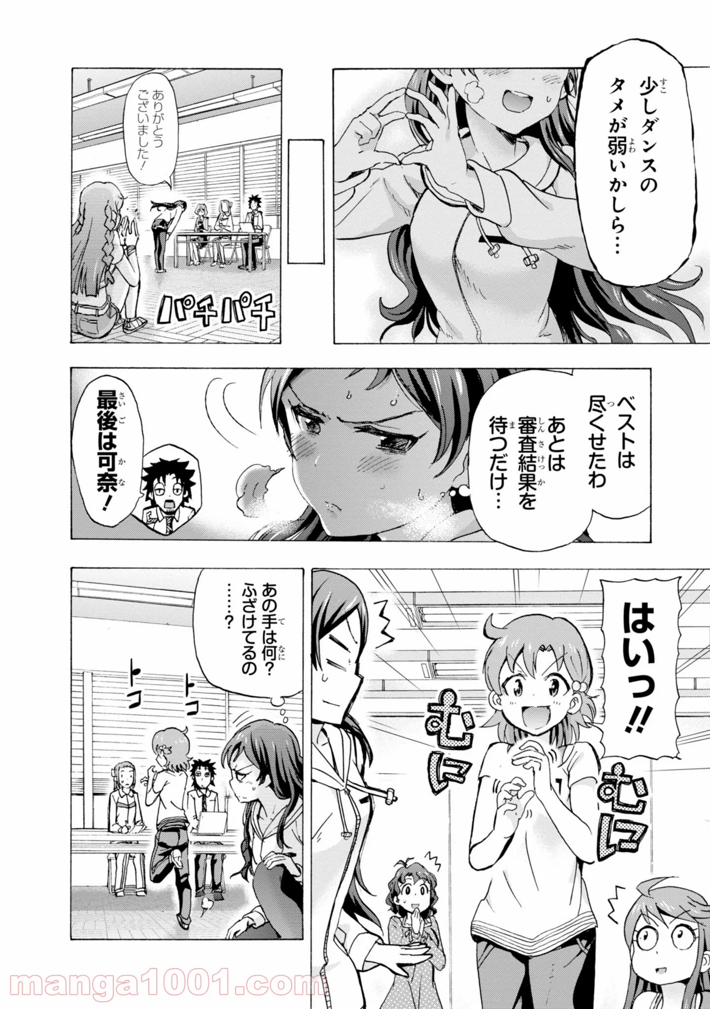 アイドルマスター ミリオンライブ！ BLOOMING CLOVER - 第4話 - Page 30