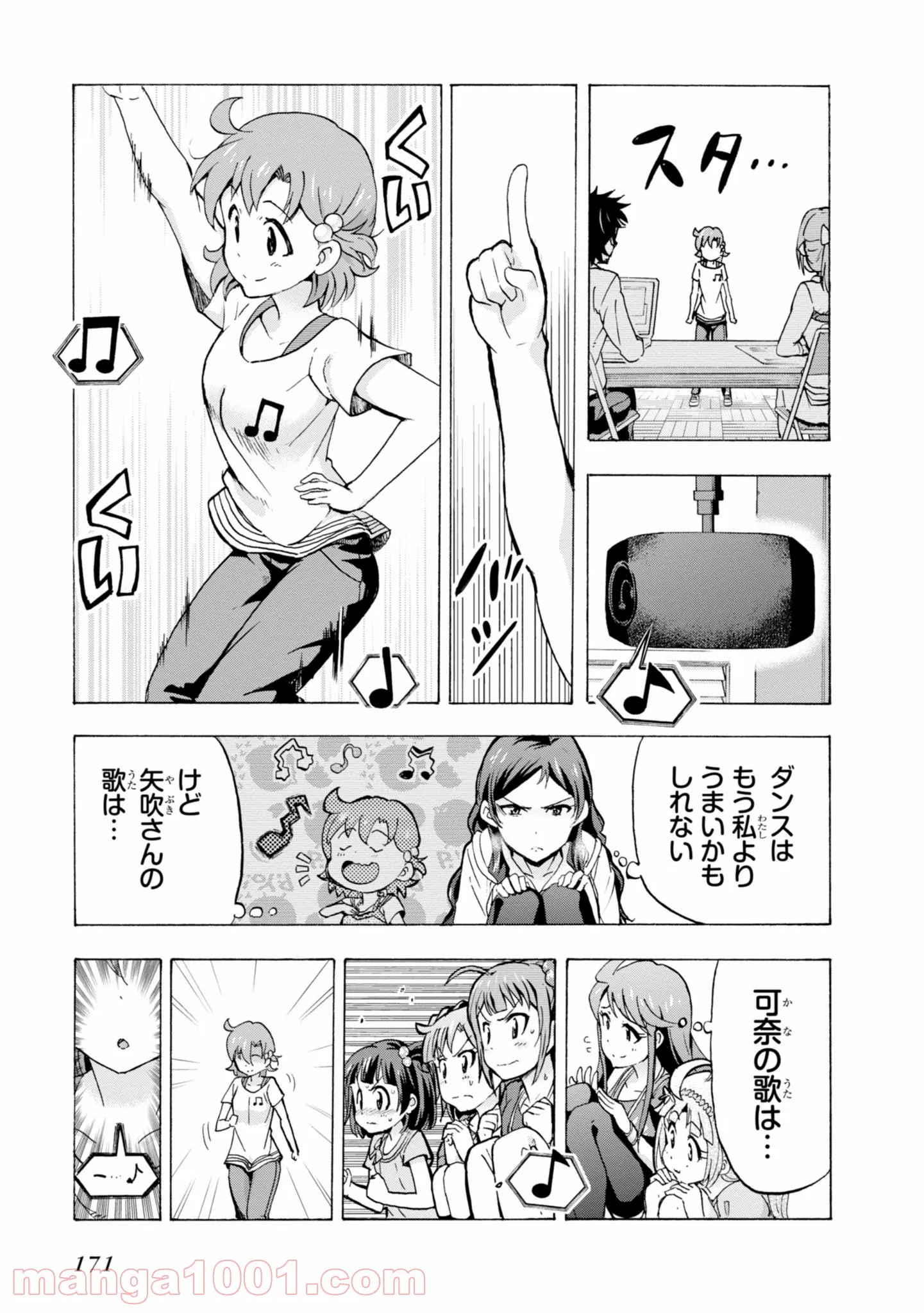 アイドルマスター ミリオンライブ！ BLOOMING CLOVER - 第4話 - Page 31