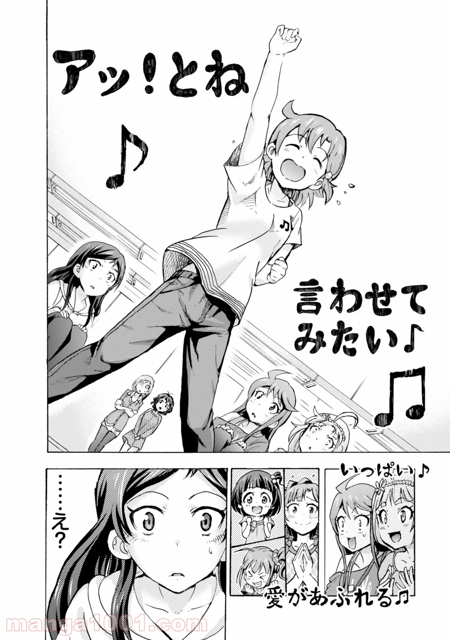 アイドルマスター ミリオンライブ！ BLOOMING CLOVER - 第4話 - Page 32