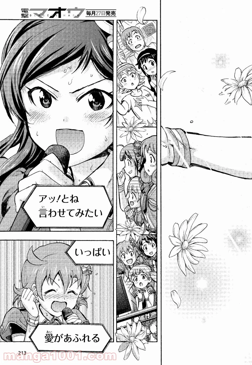 アイドルマスター ミリオンライブ！ BLOOMING CLOVER - 第6話 - Page 43