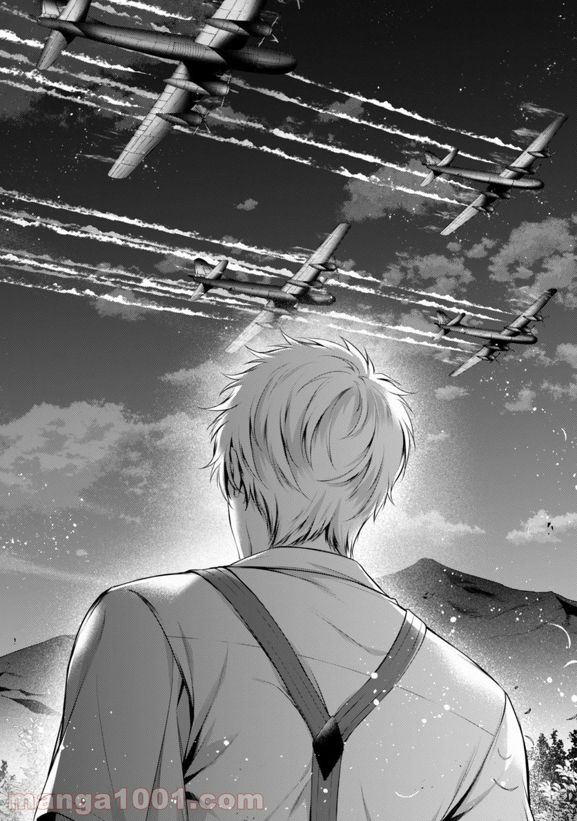 優しい死神の飼い方 第3.3話 - Trang 15