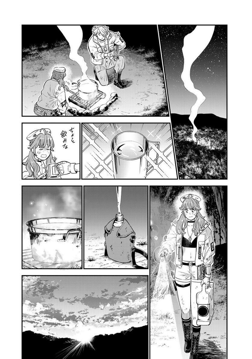 錬金術無人島サヴァイブ 第2.1話 - Trang 13