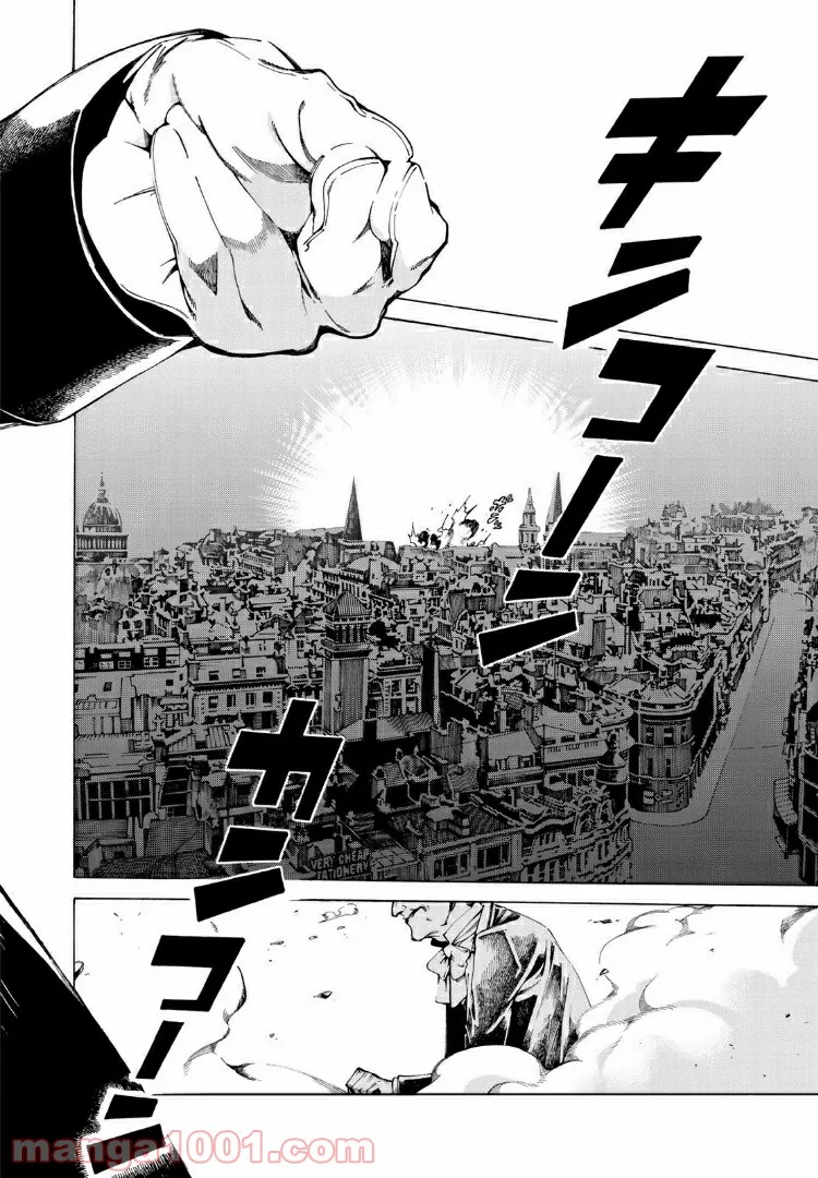 アンデッドガール・マーダーファルス 第20.1話 - Trang 2