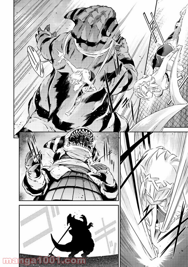 DARKNESS HEELS ―Lili― 第2.1話 - Trang 14