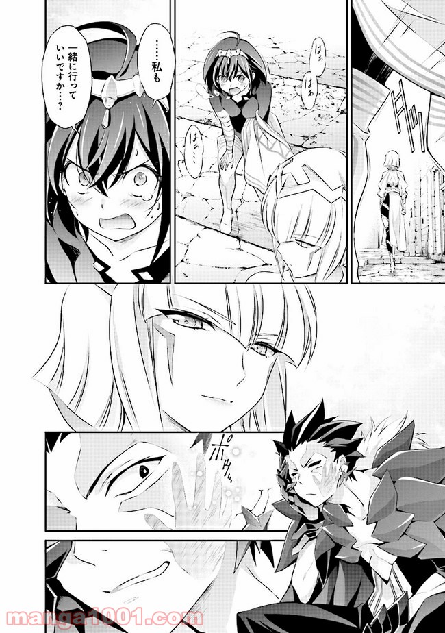 DARKNESS HEELS ―Lili― 第2.1話 - Trang 8