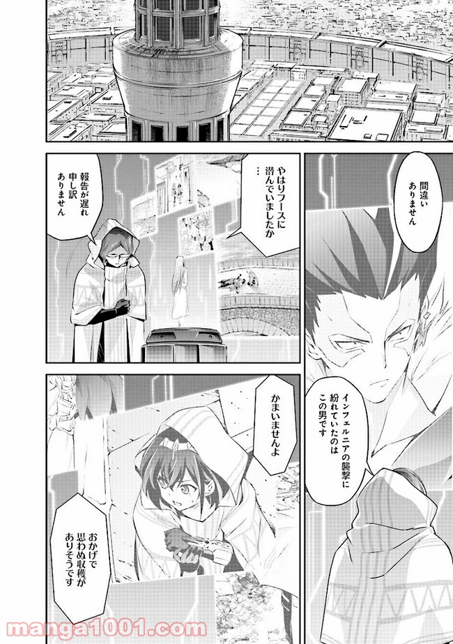 DARKNESS HEELS ―Lili― 第3.1話 - Trang 2