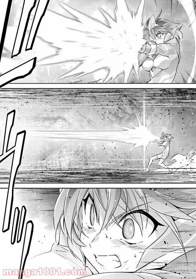 DARKNESS HEELS ―Lili― 第3.2話 - Trang 20