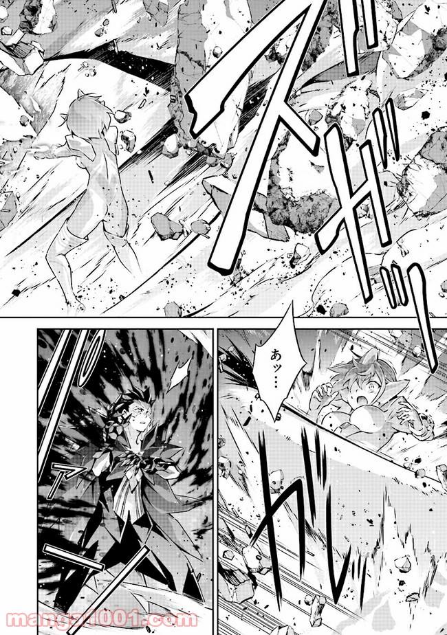 DARKNESS HEELS ―Lili― 第3.2話 - Trang 22