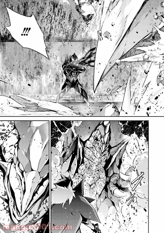 DARKNESS HEELS ―Lili― 第3.2話 - Trang 23