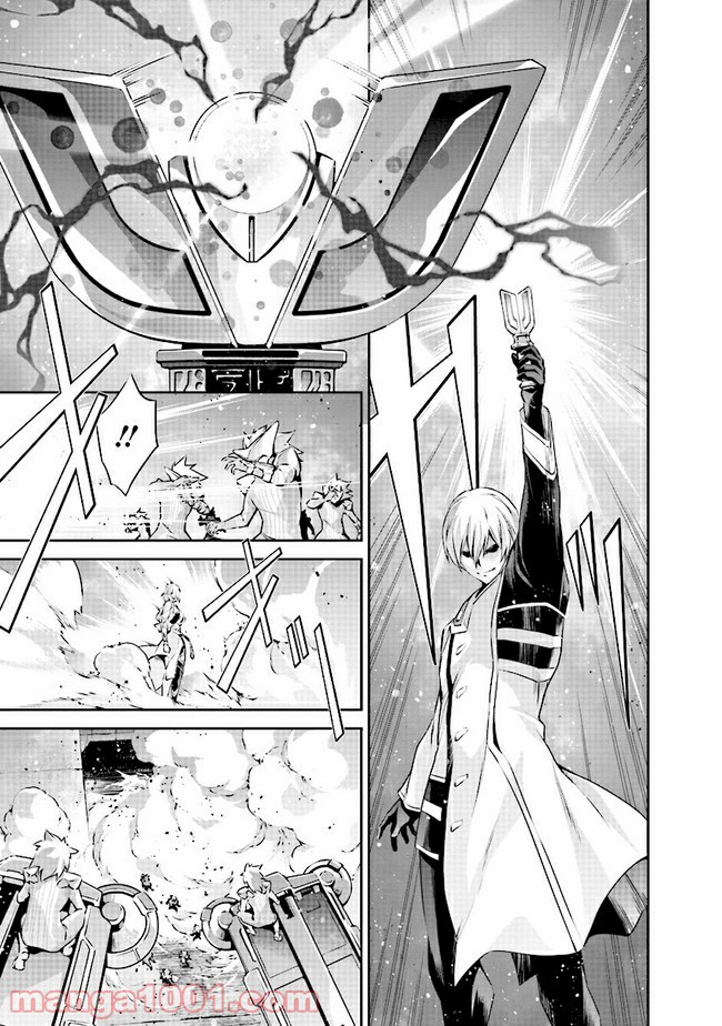 DARKNESS HEELS ―Lili― 第3.2話 - Trang 5