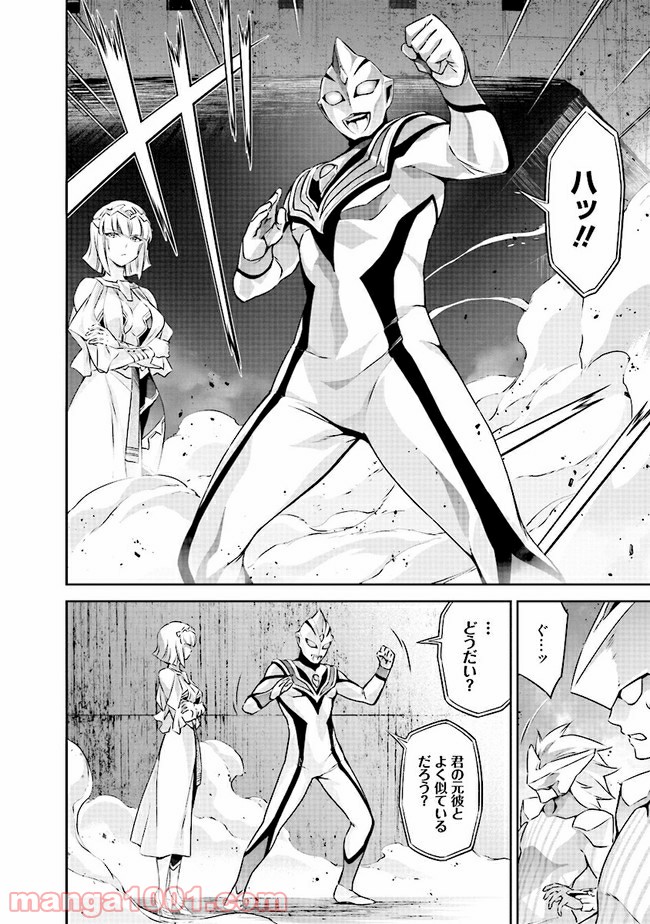 DARKNESS HEELS ―Lili― 第3.2話 - Trang 6