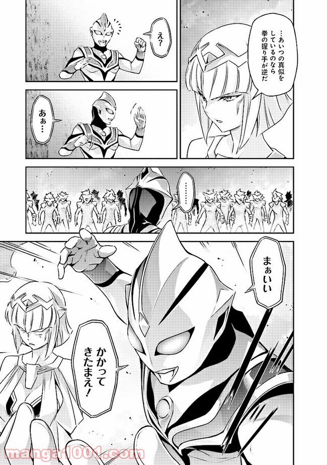 DARKNESS HEELS ―Lili― 第3.2話 - Trang 7