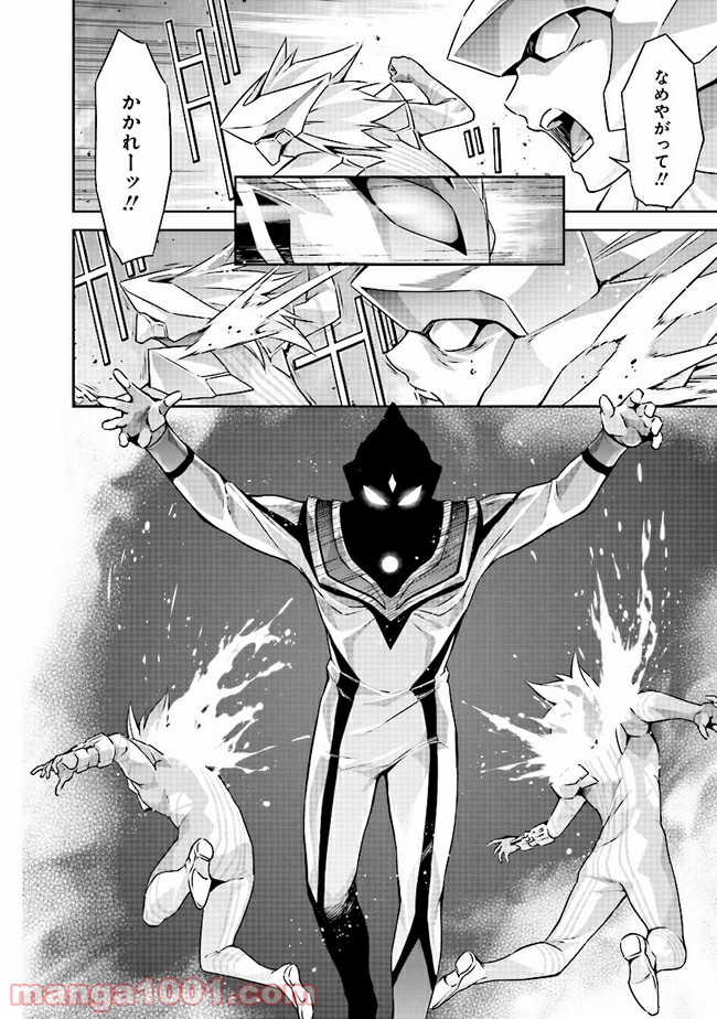 DARKNESS HEELS ―Lili― 第3.2話 - Trang 8