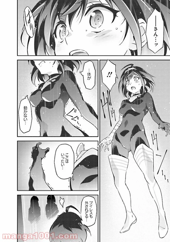 DARKNESS HEELS ―Lili― 第4.1話 - Trang 2