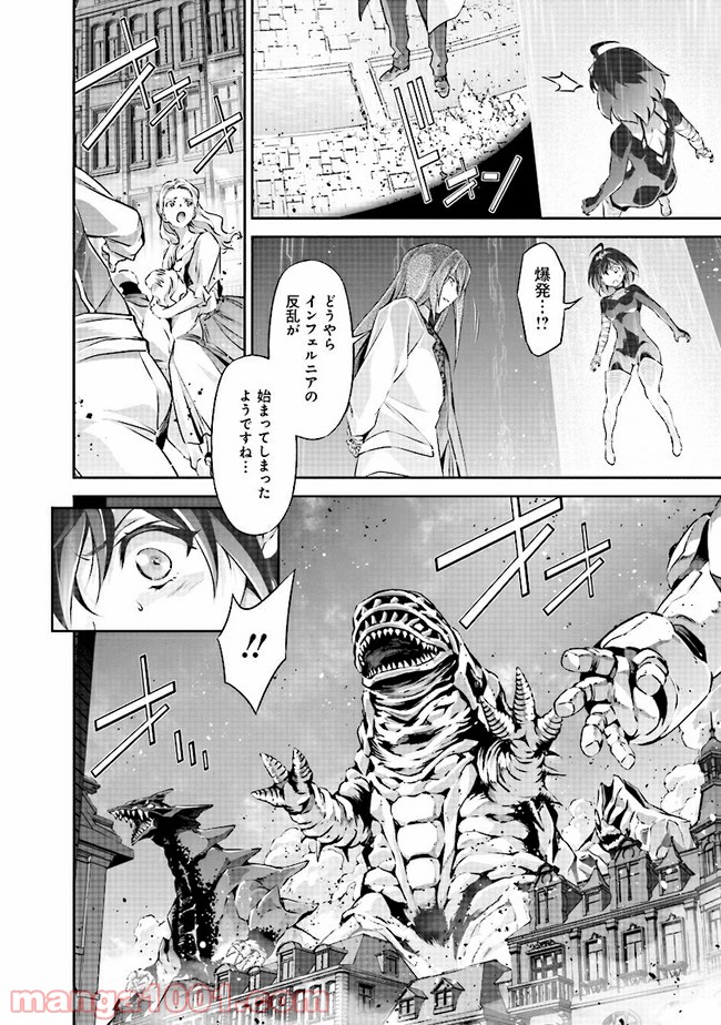 DARKNESS HEELS ―Lili― 第4.1話 - Trang 12