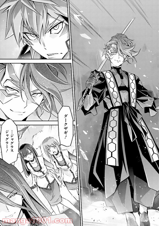 DARKNESS HEELS ―Lili― 第4.1話 - Trang 19