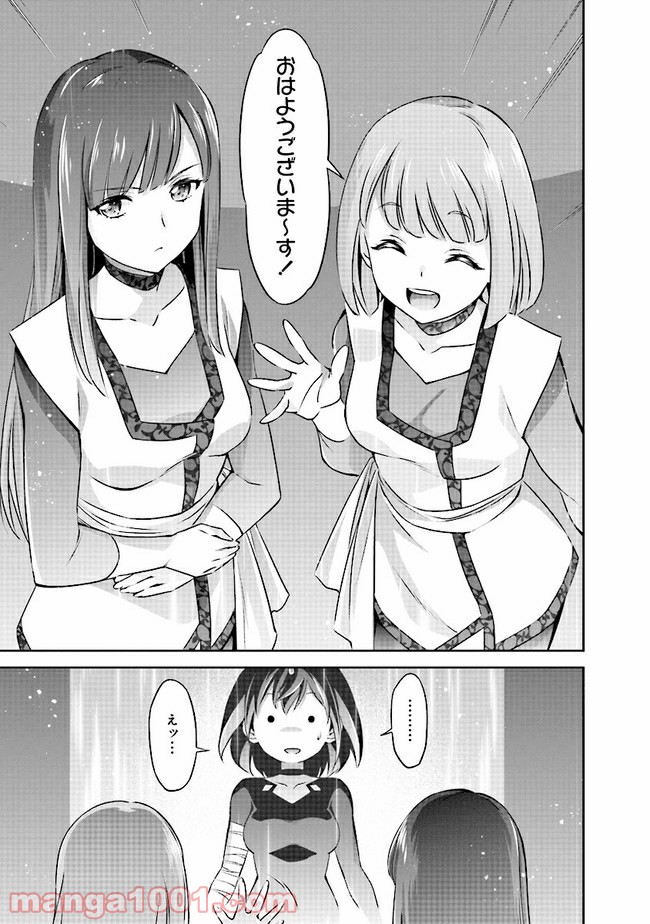 DARKNESS HEELS ―Lili― 第4.1話 - Trang 3