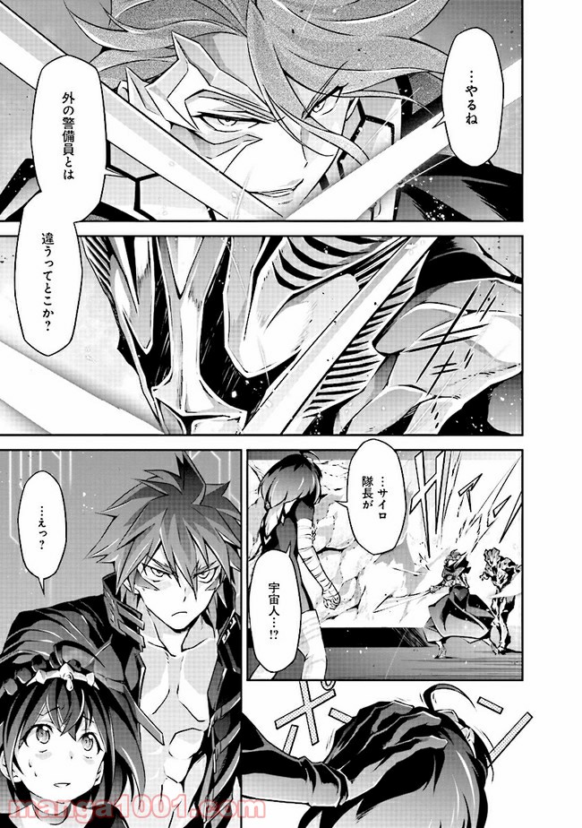 DARKNESS HEELS ―Lili― 第4.2話 - Trang 1