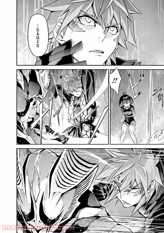 DARKNESS HEELS ―Lili― 第4.2話 - Trang 2