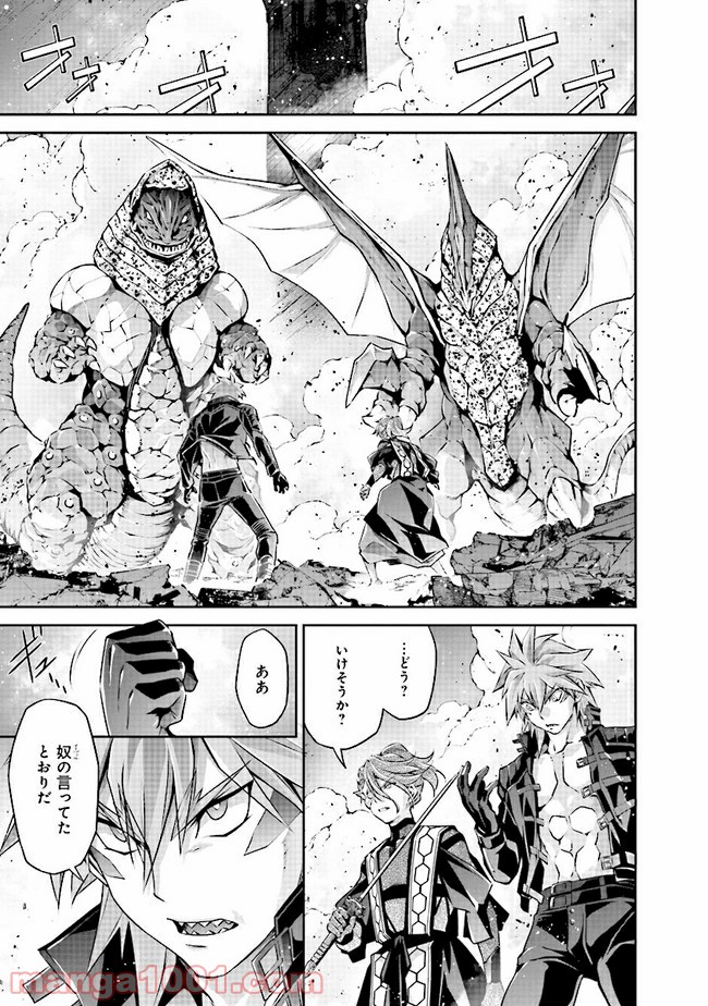 DARKNESS HEELS ―Lili― 第4.2話 - Trang 13