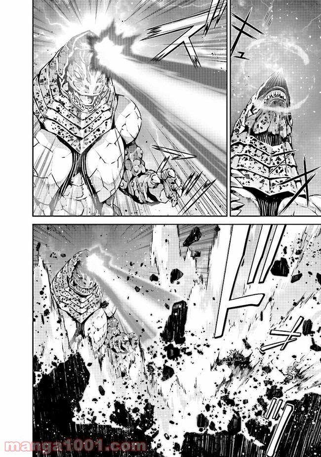 DARKNESS HEELS ―Lili― 第4.2話 - Trang 14
