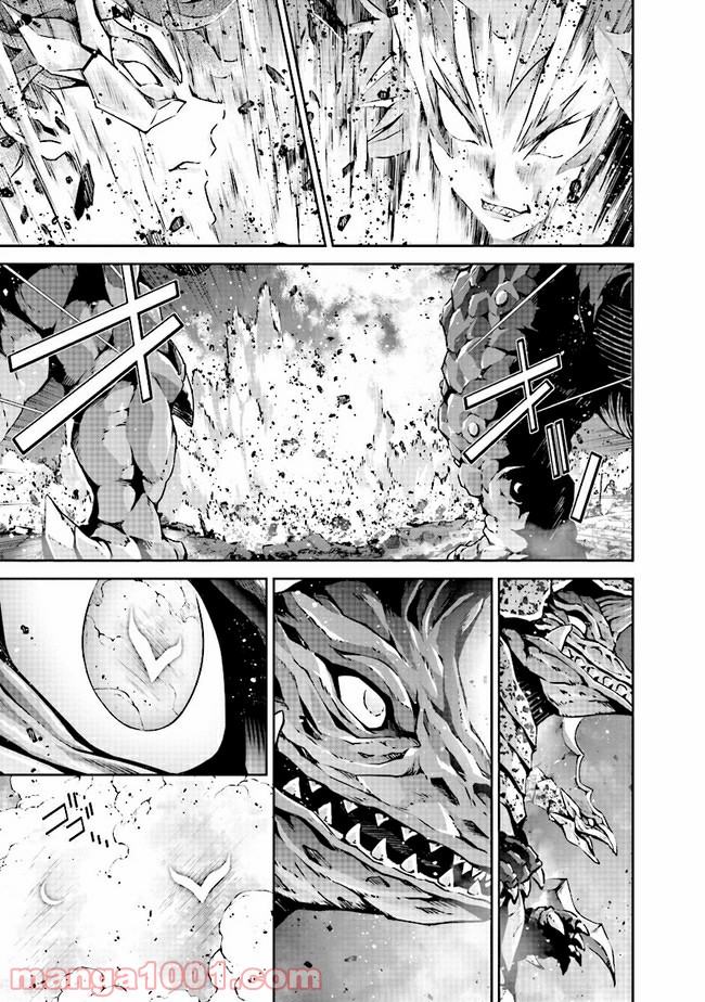 DARKNESS HEELS ―Lili― 第4.2話 - Trang 15