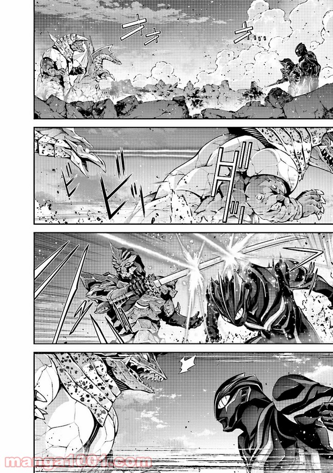 DARKNESS HEELS ―Lili― 第4.2話 - Trang 18