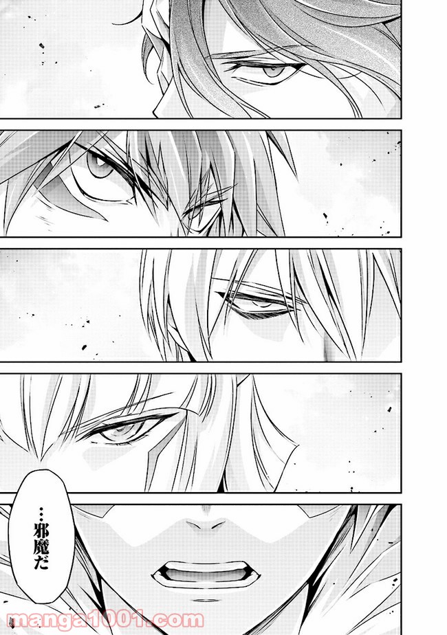 DARKNESS HEELS ―Lili― 第4.2話 - Trang 23