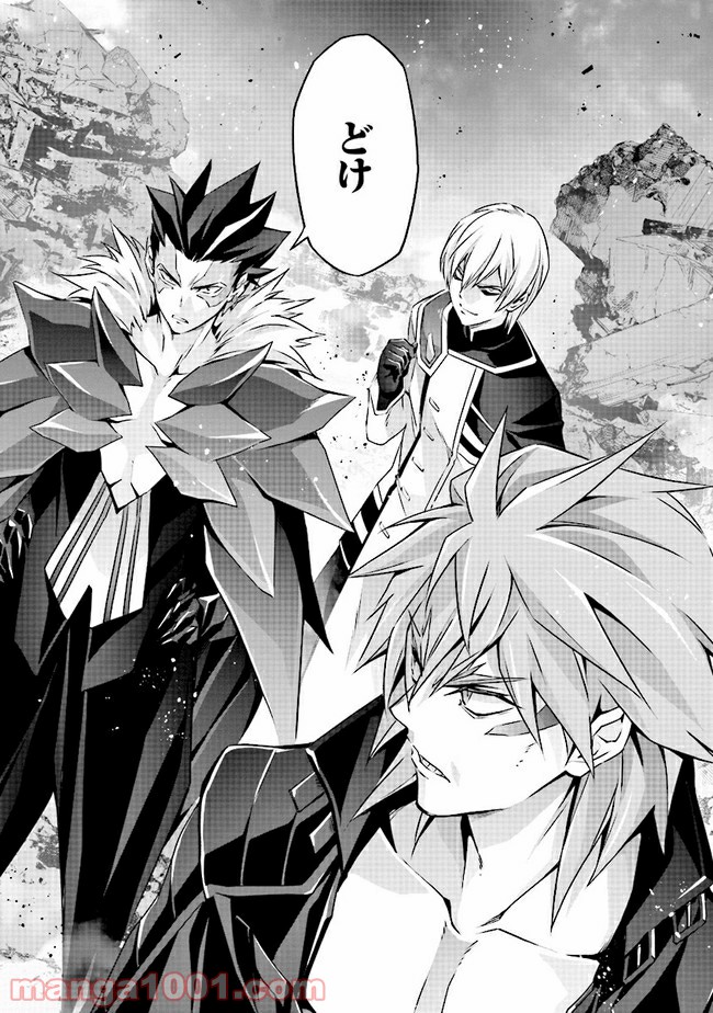 DARKNESS HEELS ―Lili― 第4.2話 - Trang 24