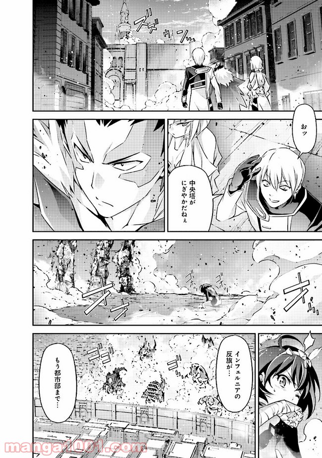 DARKNESS HEELS ―Lili― 第4.2話 - Trang 8