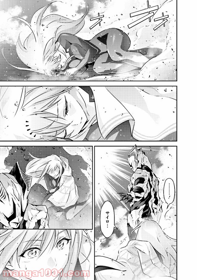 DARKNESS HEELS ―Lili― 第5.1話 - Trang 1