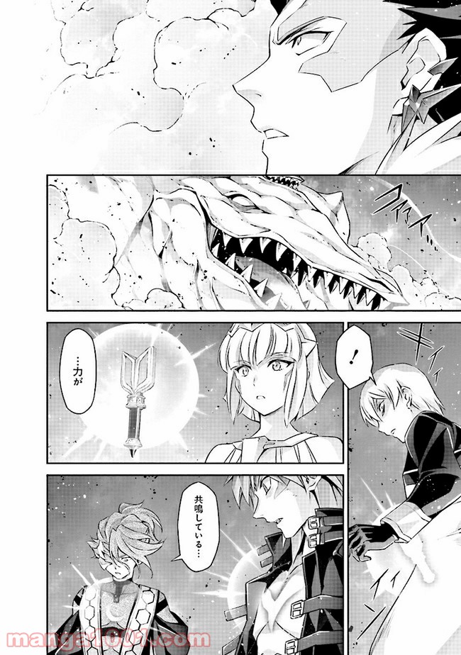 DARKNESS HEELS ―Lili― 第5.1話 - Trang 12