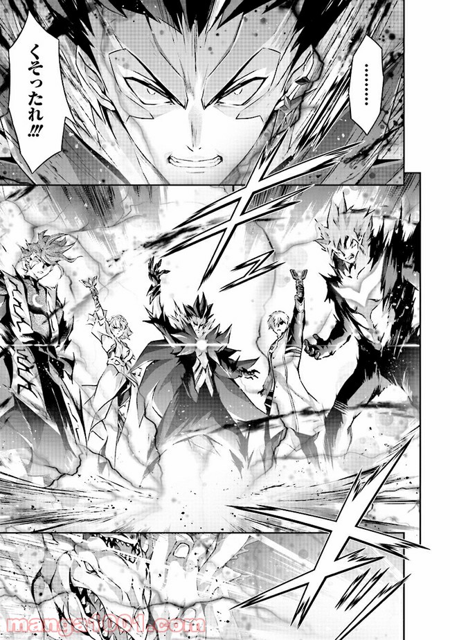 DARKNESS HEELS ―Lili― 第5.1話 - Trang 13