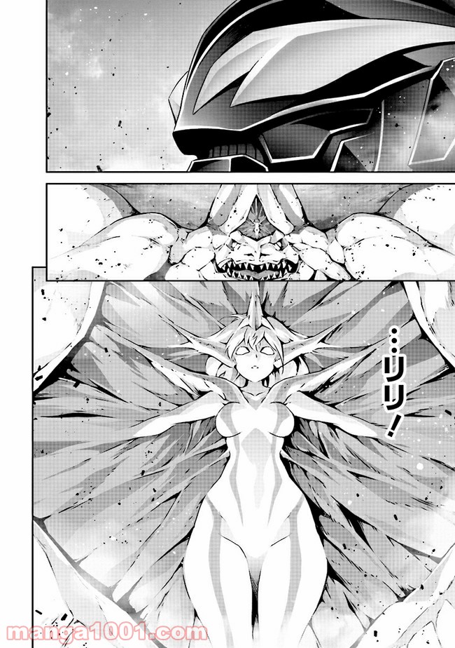 DARKNESS HEELS ―Lili― 第5.1話 - Trang 16
