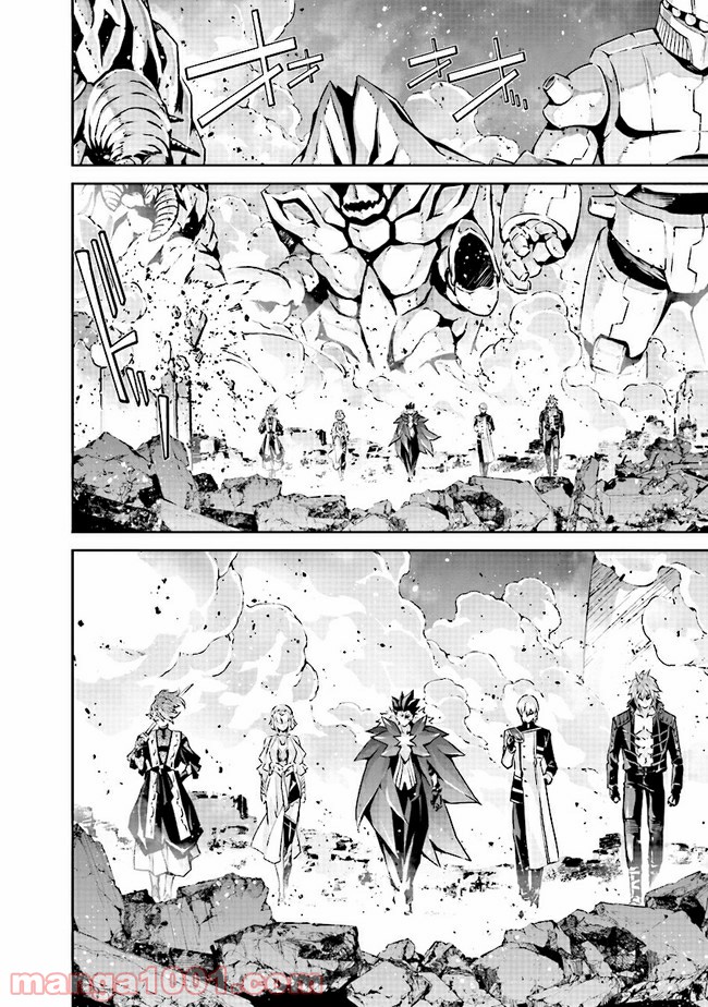 DARKNESS HEELS ―Lili― 第5.1話 - Trang 4