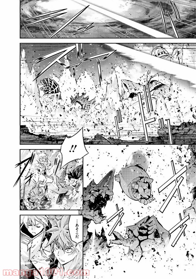 DARKNESS HEELS ―Lili― 第5.1話 - Trang 6