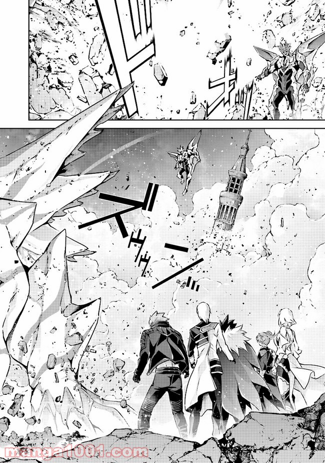 DARKNESS HEELS ―Lili― 第5.1話 - Trang 10