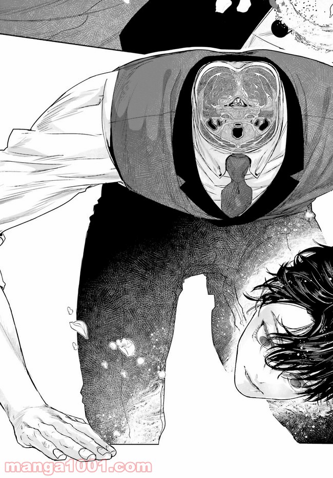 残月、影横たはる辺 第14.2話 - Trang 4