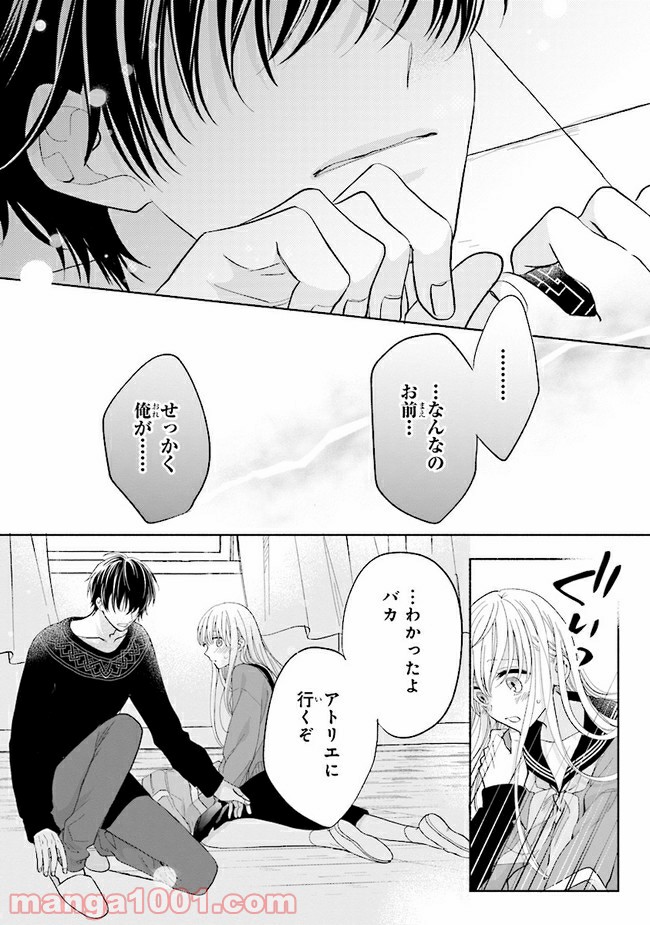 色は染まれど 第5話 - Trang 28