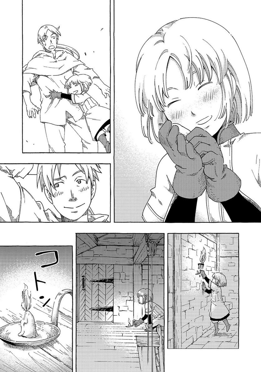騎士譚は城壁の中に花ひらく 第4.1話 - Trang 7