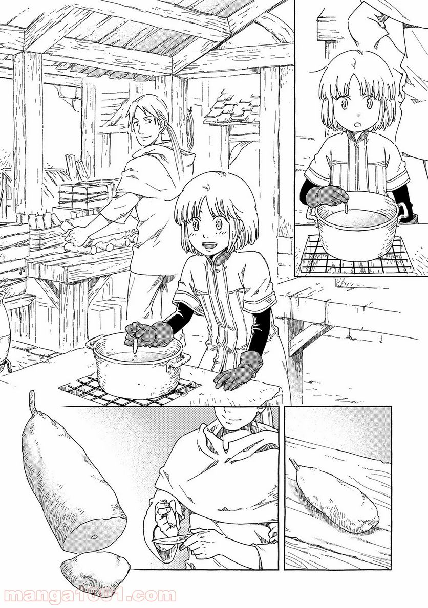 騎士譚は城壁の中に花ひらく 第4.5話 - Trang 6