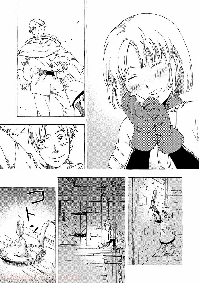 騎士譚は城壁の中に花ひらく 第4.5話 - Trang 7