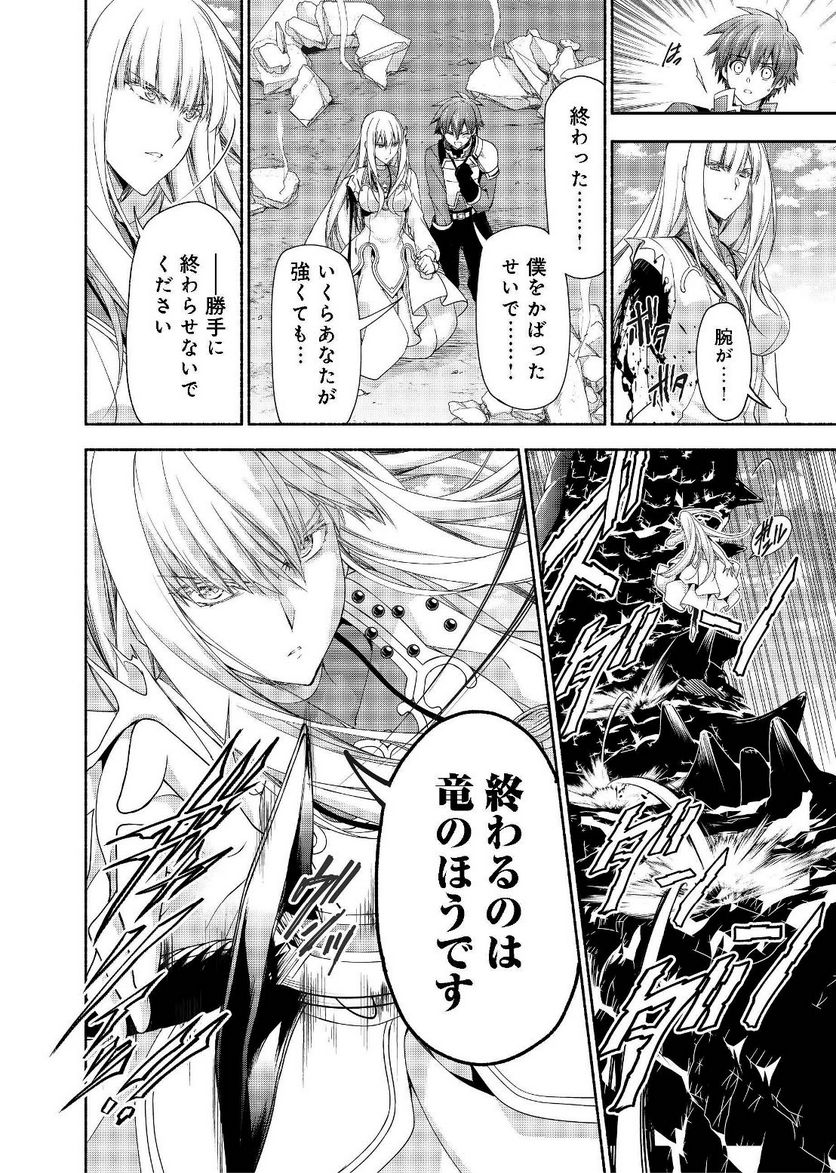 元貴族令嬢で未婚の母ですが、娘たちが可愛すぎて冒険者業も苦になりません 第3.2話 - Trang 17