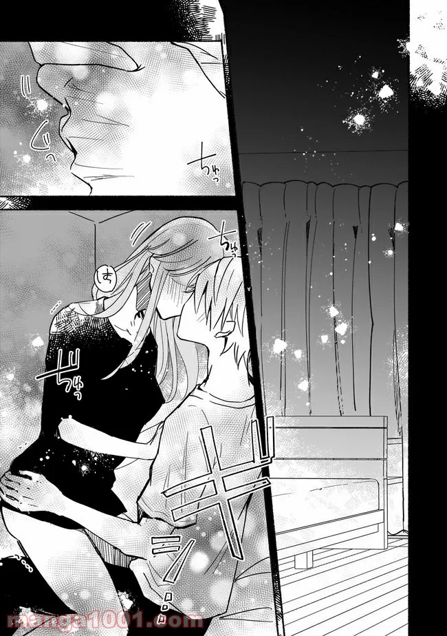 ただいま、ハニー　～彼女と僕の、秘密の2％～ 第2.2話 - Trang 7