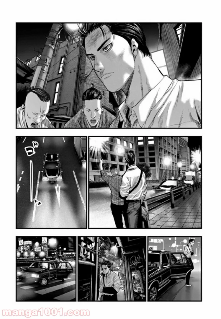 地獄の犬たち 第3.1話 - Trang 7