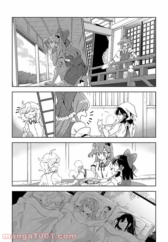 早苗さんは家出中！ 第3.1話 - Trang 5