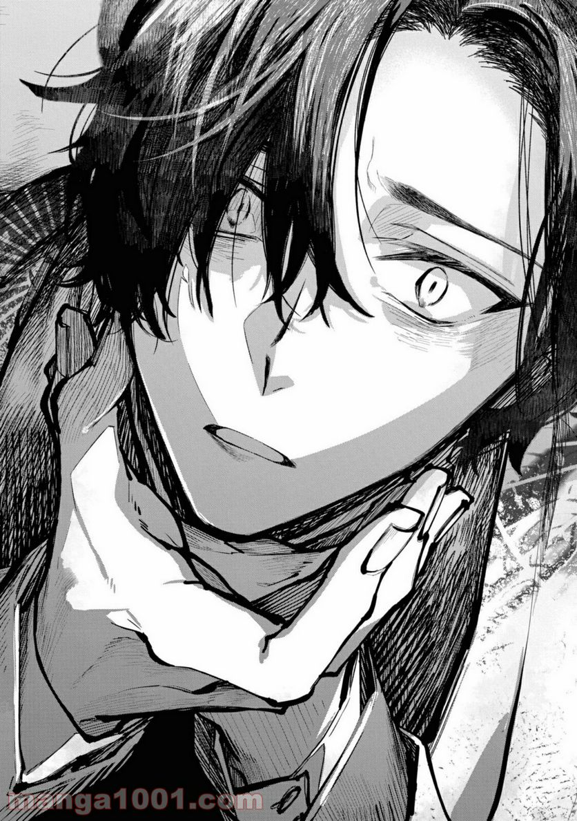 舞台に咲け！ 第1.3話 - Trang 1